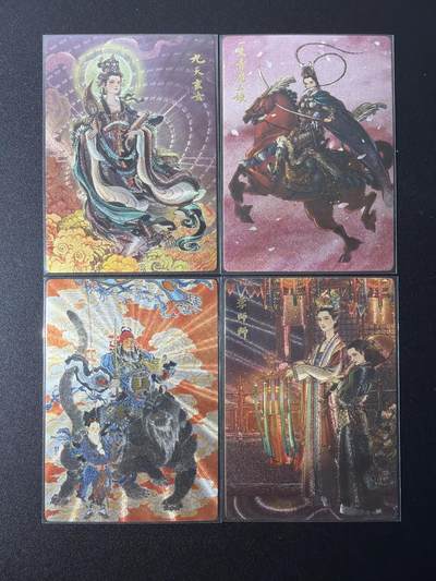 NO.26 好又多金牌大场，夯爆了的马年开门红！每周一站式配齐，方便凑单！（周6晚9点截拍，卖家免费送拍！） - 九轩 李云中水浒 粗闪 第1弹编号特卡4张（九天玄女，扈三娘，李师师，黑虎财神）