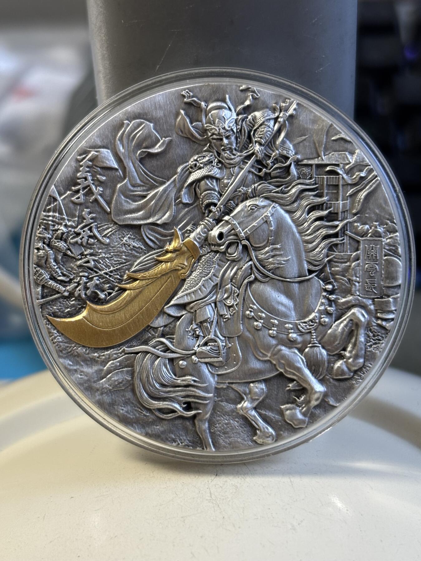 第191期拍卖 加纳2019年世界名将系列1关羽高浮雕2盎司镀金纪念银币带盒不带证书，999银，发行500枚，盒子有破损，