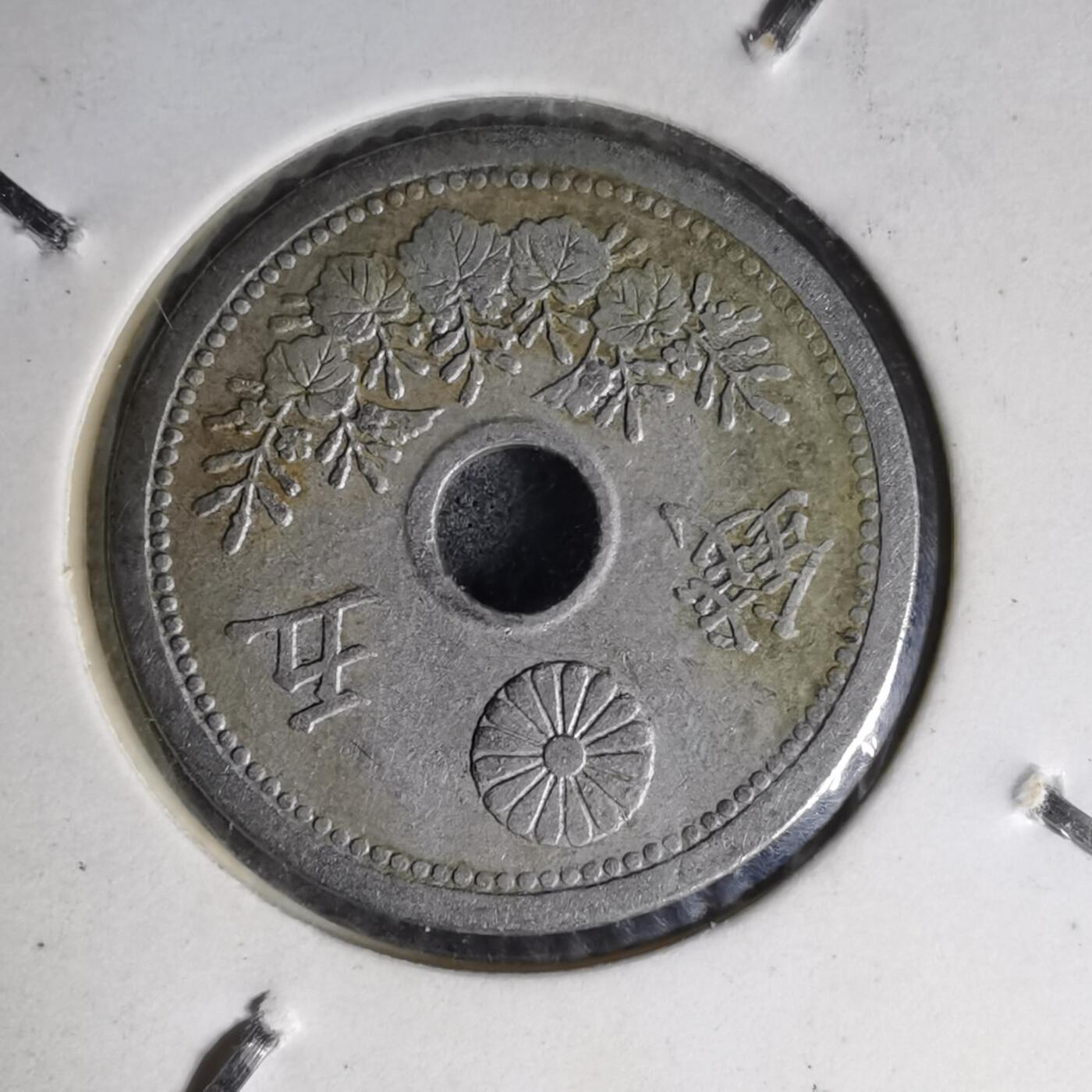 沼泽如烟--第1007场 大正十一年五钱