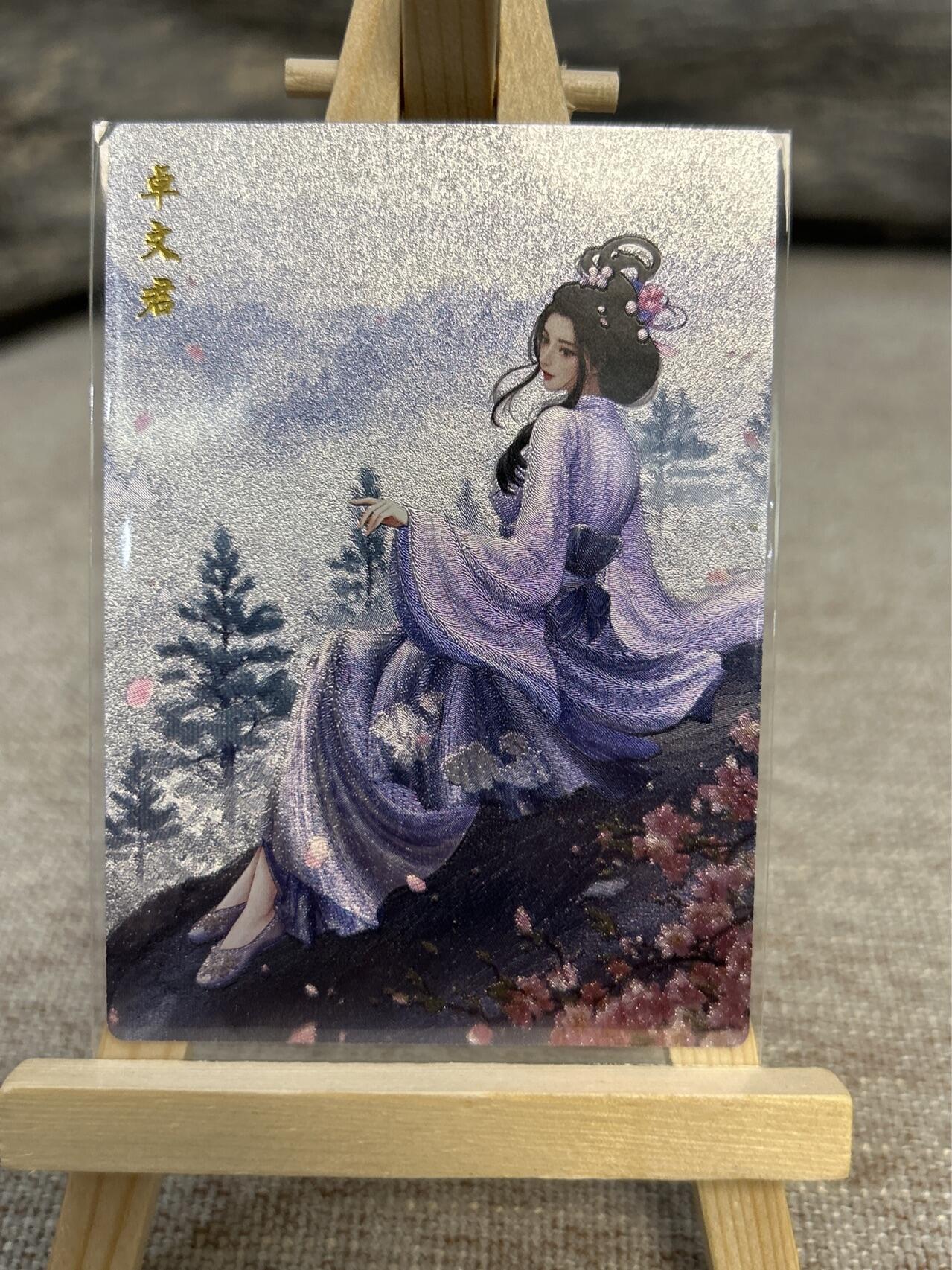 喜灰玩卡拍卖第五期，接拍品0佣金，欢迎送拍，释放现金流，让自己有资金可以购买更多喜欢的卡牌，让别的卡友能淘到更多心仪的卡牌 山河潮玩 汐音老师绘 四大才女 半粗工艺