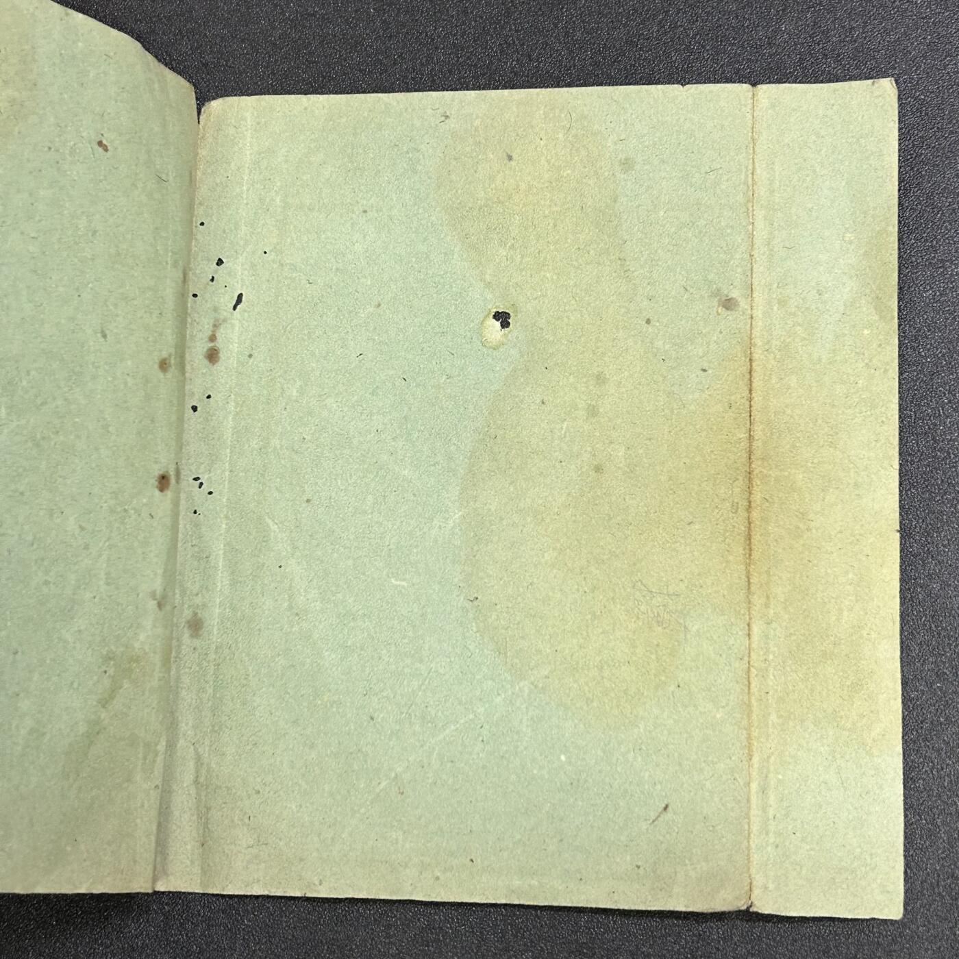 西秦中古拍卖第七十九期  被鸽子重拍 抗战时期 民国航空救国 孙中山—青天白日图案笔记本封皮