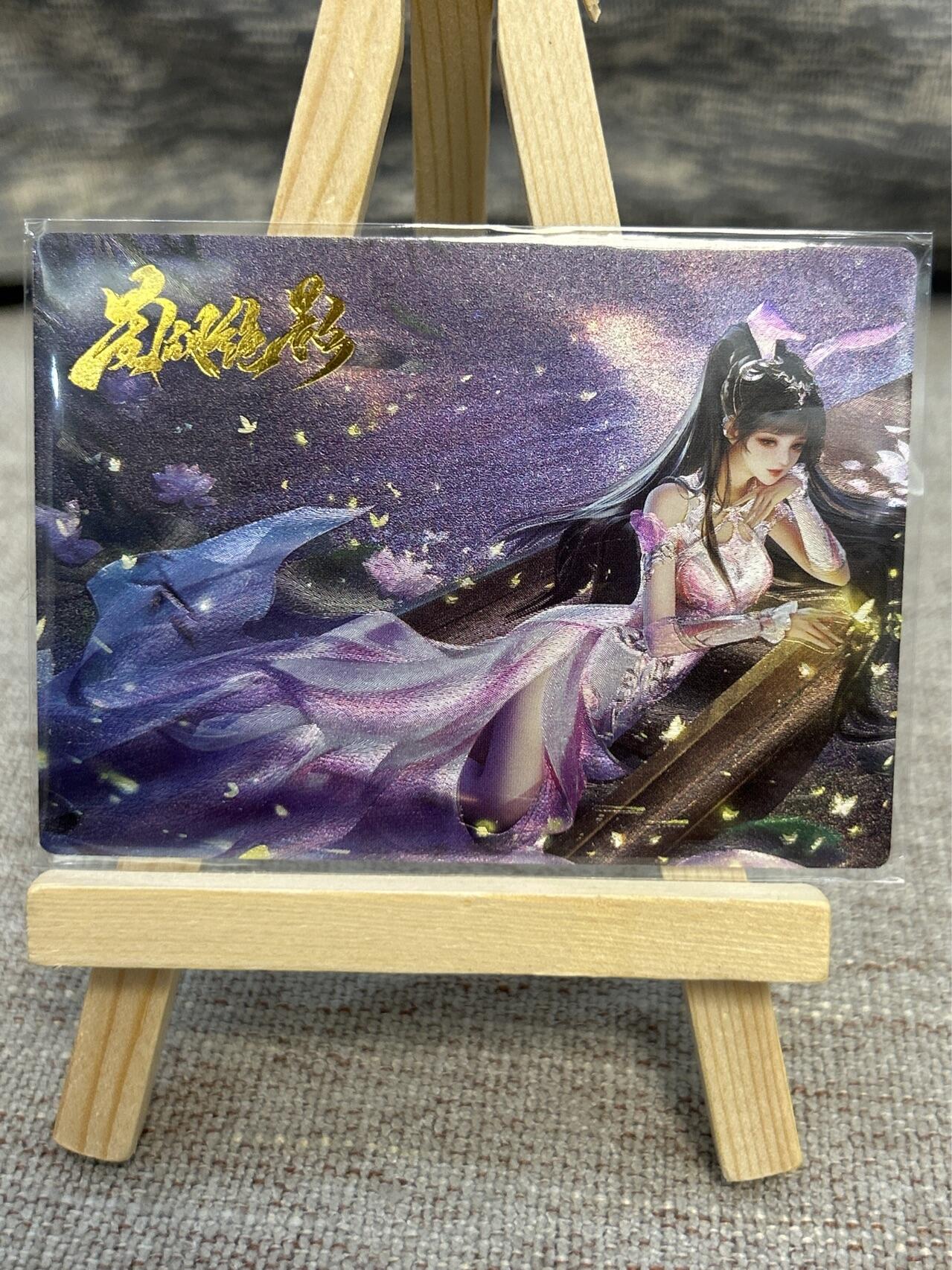 喜灰玩卡拍卖第五期，接拍品0佣金，欢迎送拍，释放现金流，让自己有资金可以购买更多喜欢的卡牌，让别的卡友能淘到更多心仪的卡牌 斗罗大陆 小舞 半粗工艺 一组6张