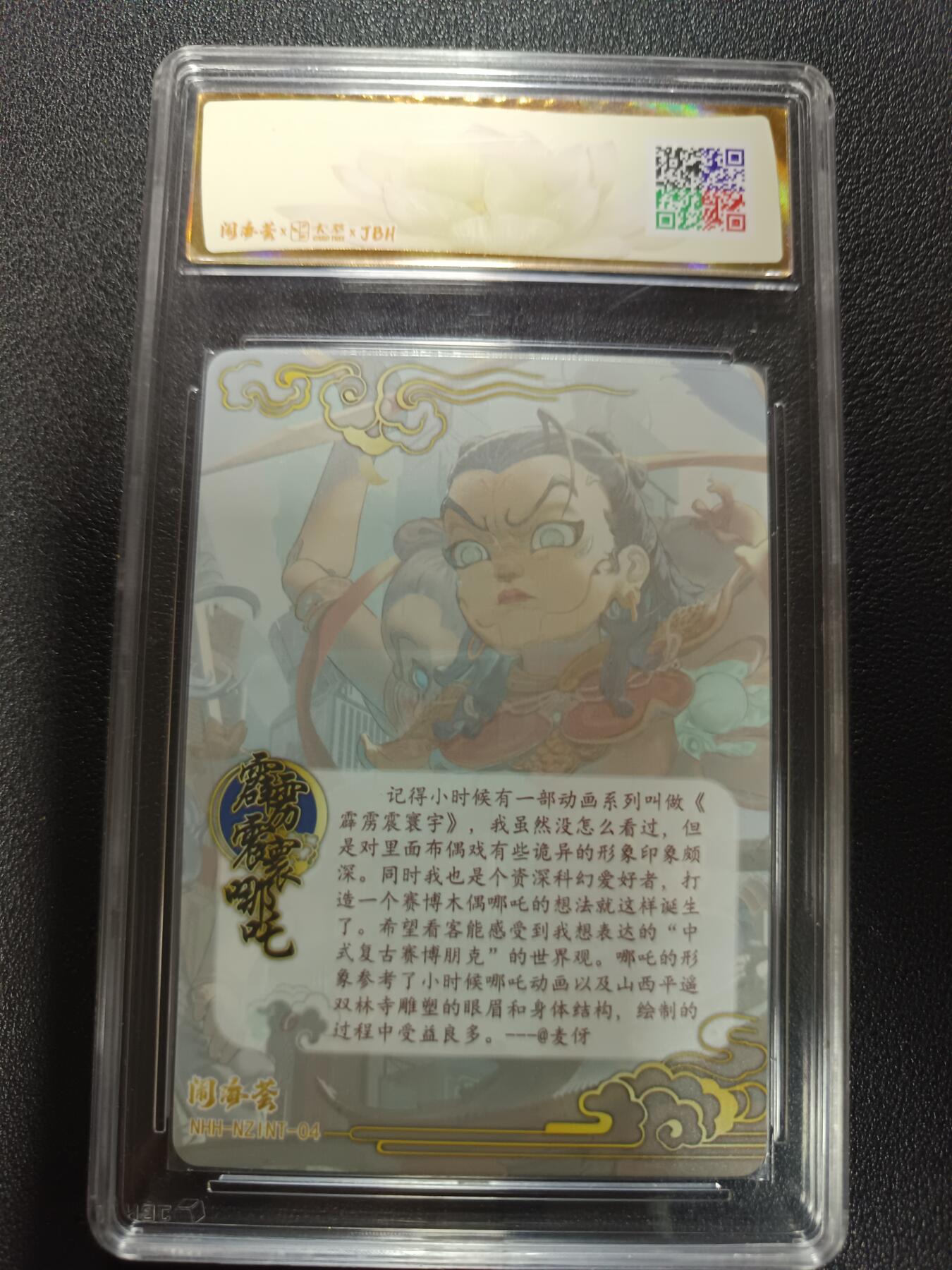 天玑星卡拍第174期《3.2周一截拍》持续收拍收评中 满赠卡需备注