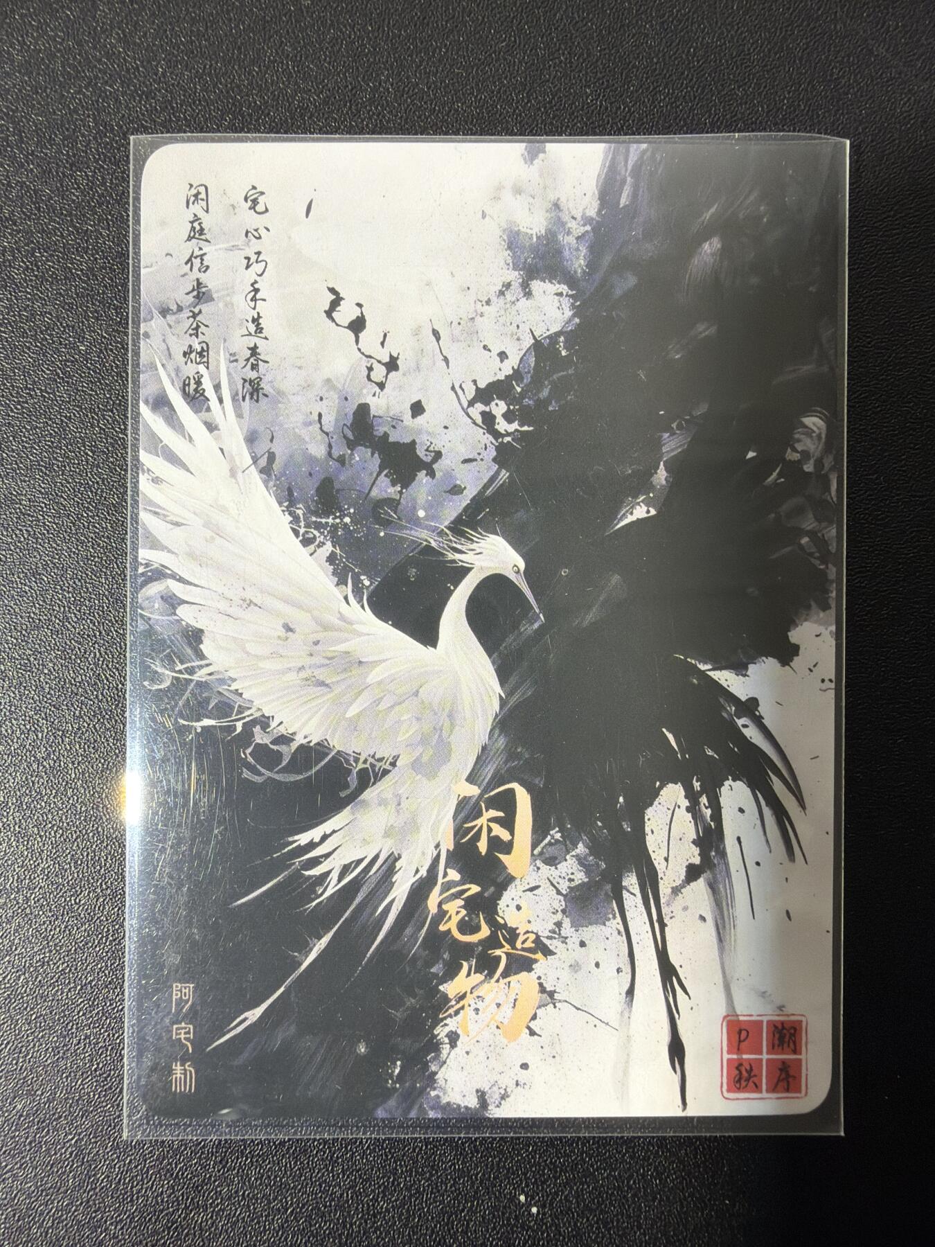 NO.26 好又多金牌大场，夯爆了的马年开门红！每周一站式配齐，方便凑单！（周6晚9点截拍，卖家免费送拍！） 闲宅造物  玉京子  折光  白蛇