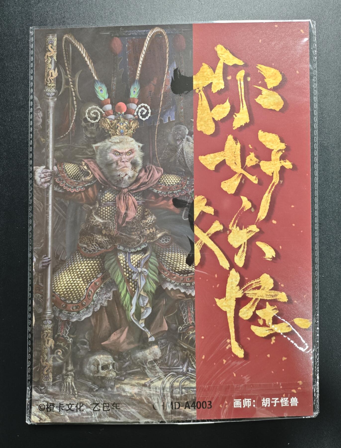 天玑星卡拍第176期《3.5周四截拍》持续收拍收评中 满赠卡需备注