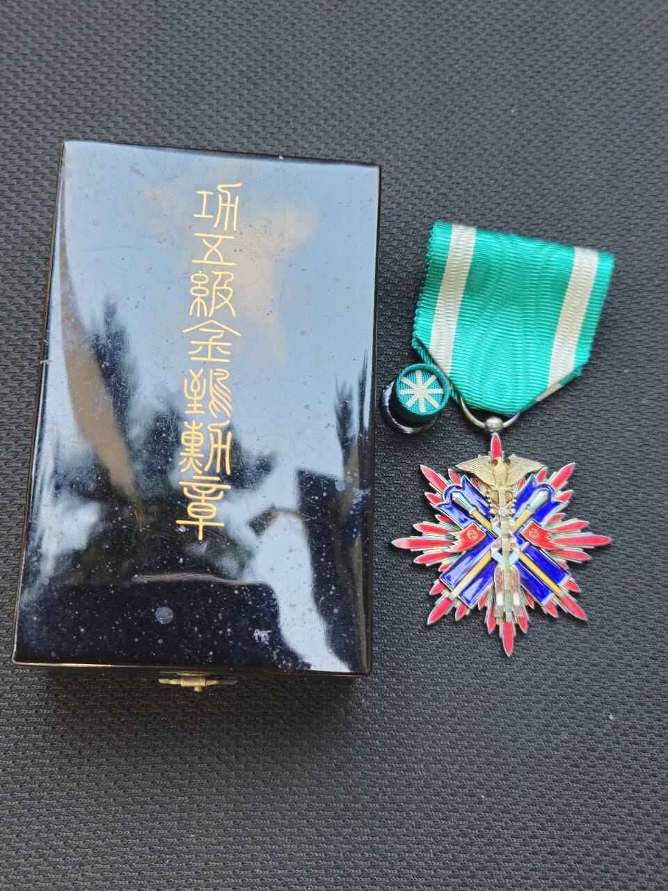 各国勋章奖章拍卖第50期