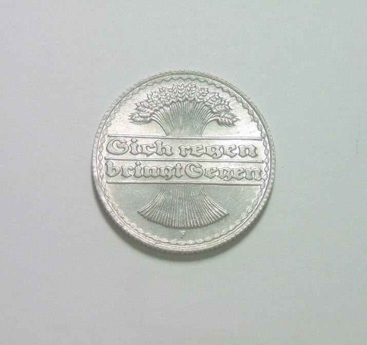 稀年 德国魏玛1919年F版50芬尼 难得开卷原光