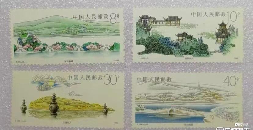 1989年“杭州西湖”邮票1套4张。