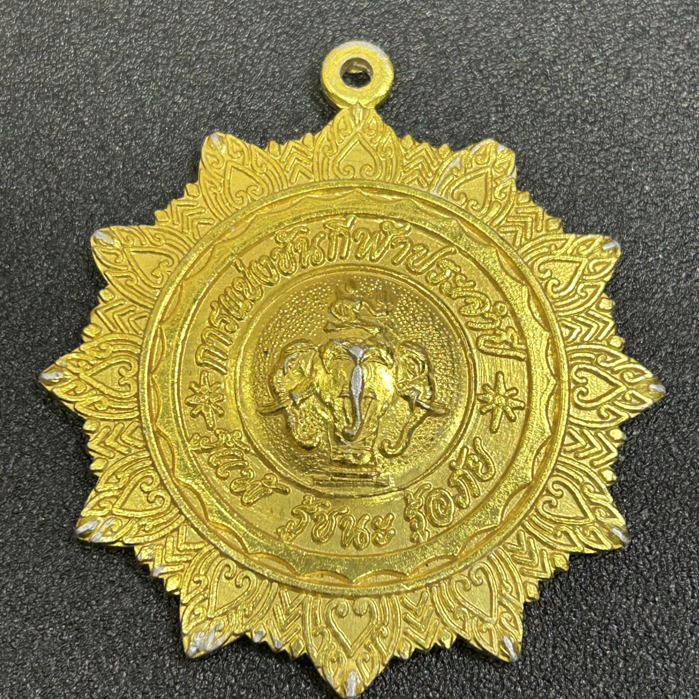 西秦中古拍卖第七十九期 