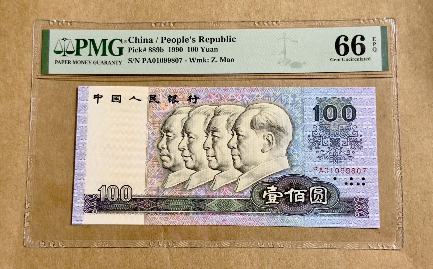 【礼羽收藏】🌏世界钱币拍卖126期