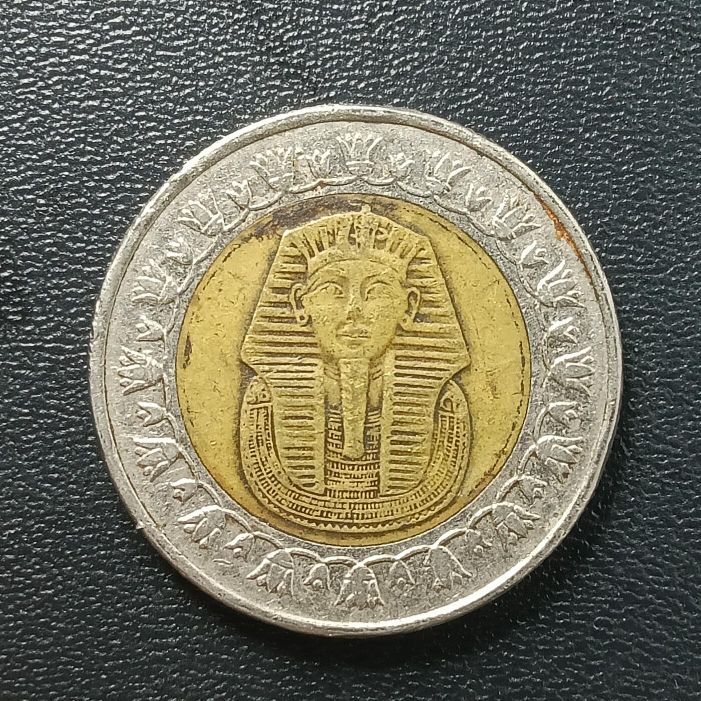 逸泉钱币2026A年十七场历代古钱世界纸钞纪念币钱币专场A2575-3175  29-68 2607 狮身人面像埃及1磅硬币