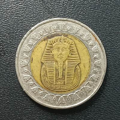 逸泉钱币2026A年十七场历代古钱世界纸钞纪念币钱币专场A2575-3175  29-68 - 2607 狮身人面像埃及1磅硬币