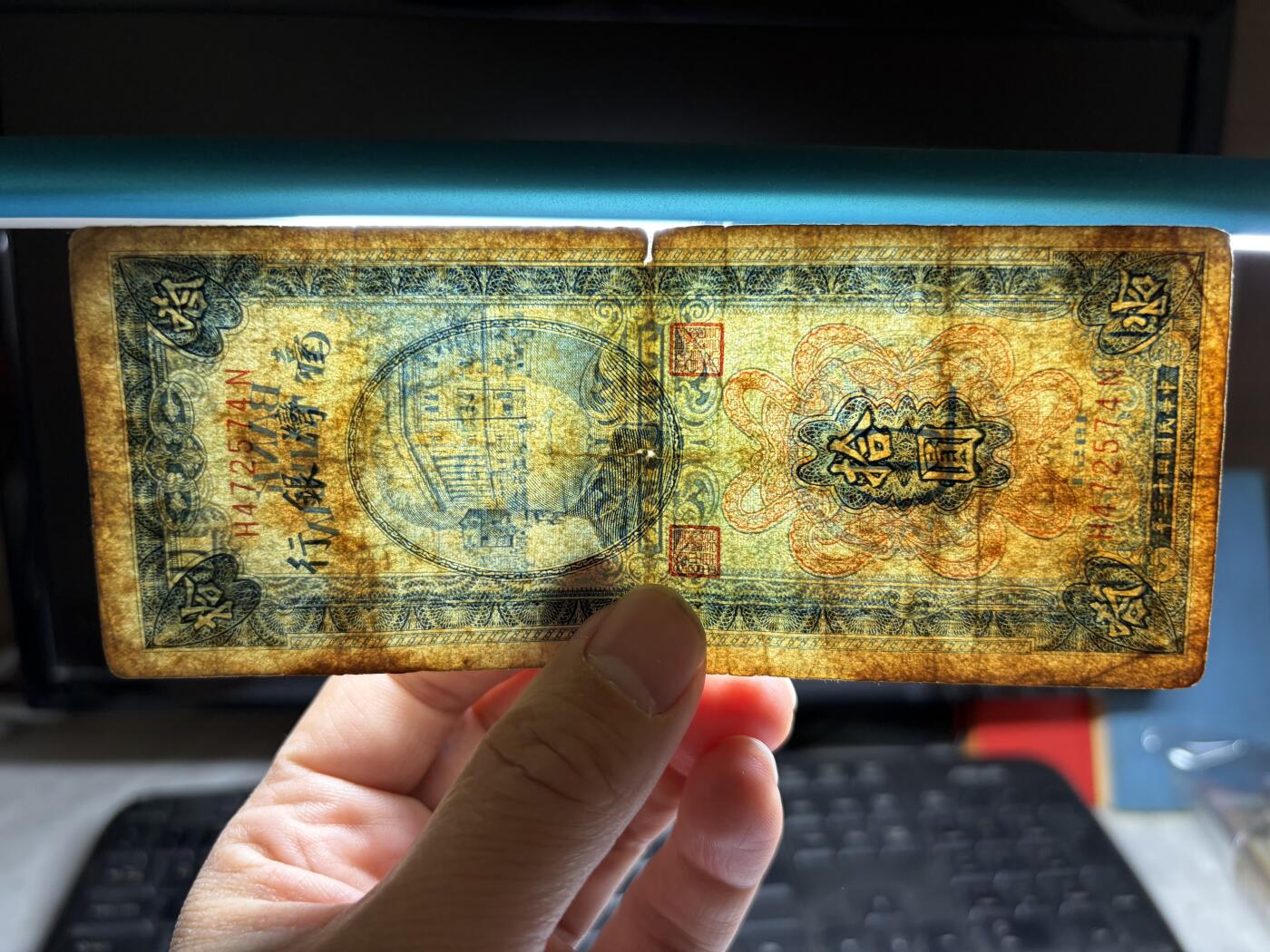 2026年集古藏今外币拍卖第二期-第10场—（总第310拍-纸币专场），本期拍完结算一次，发货时间2-3天，休息几天后继续新的一期拍卖。 民国43年10元