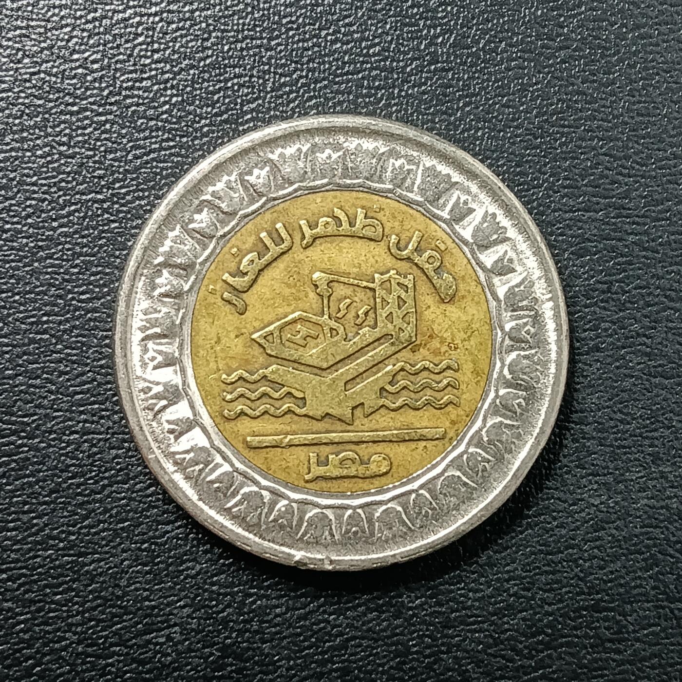 逸泉钱币2026A年十七场历代古钱世界纸钞纪念币钱币专场A2575-3175  29-68 2785 爱及1磅硬币