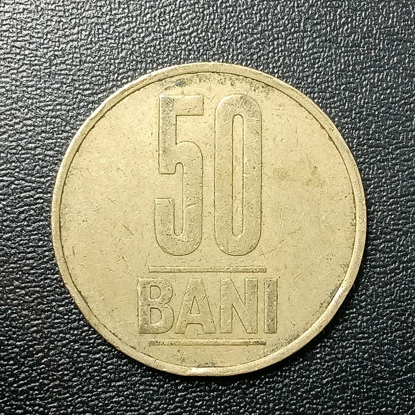 逸泉钱币2026A年十七场历代古钱世界纸钞纪念币钱币专场A2575-3175  29-68 2647 罗马尼亚50班尼