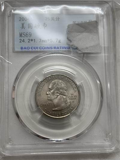 文馨钱币收藏第 295 场，（元宵场）各种银币散币纪念章，长期接代拍业务 - 2004 年美国州币 25 分 MS69 分