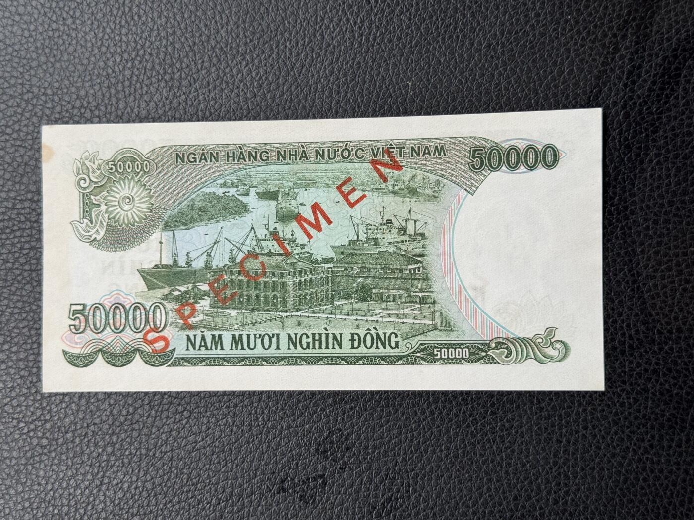 桂P钱币文化工作室拍卖第四十七期 越南1990年版5盾票样，苏联代印，少见品种