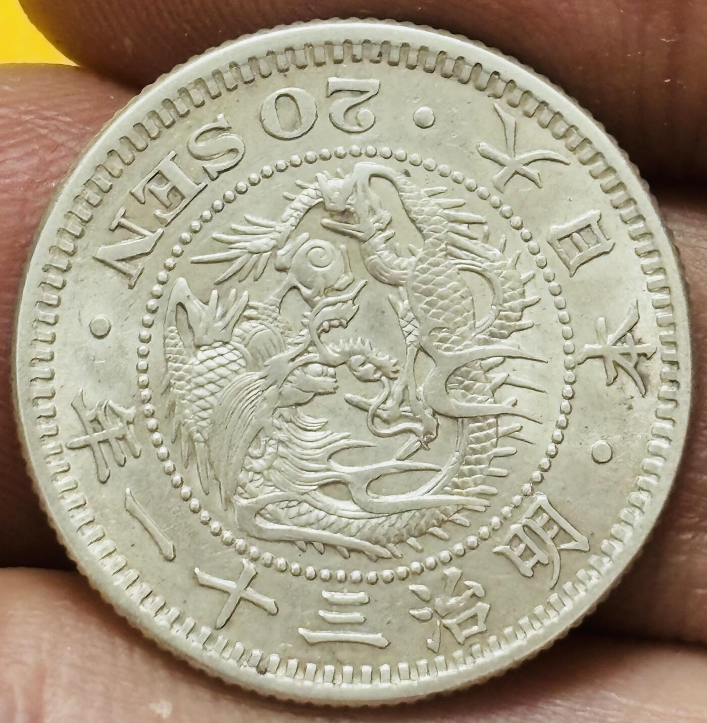 文馨钱币收藏第 295 场，（元宵场）各种银币散币纪念章，长期接代拍业务