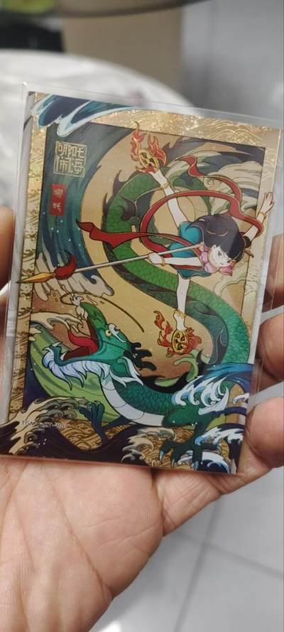 秋原瞳的小店第三十七期（春，荷尔蒙的气息扑鼻而来的季节） - 卡游天宫美影主题卡——哪吒闹海