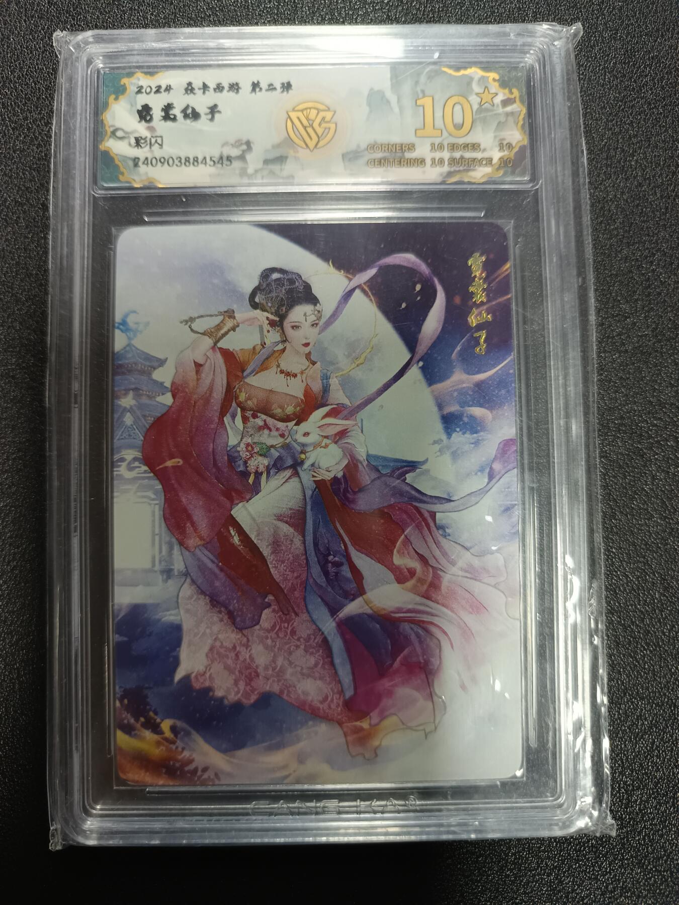 天玑星卡拍第174期《3.2周一截拍》持续收拍收评中 满赠卡需备注