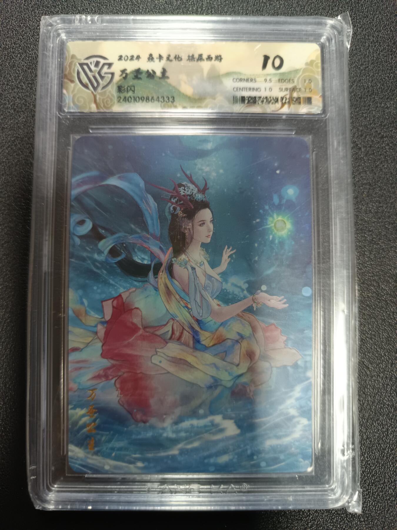 天玑星卡拍第174期《3.2周一截拍》持续收拍收评中 满赠卡需备注