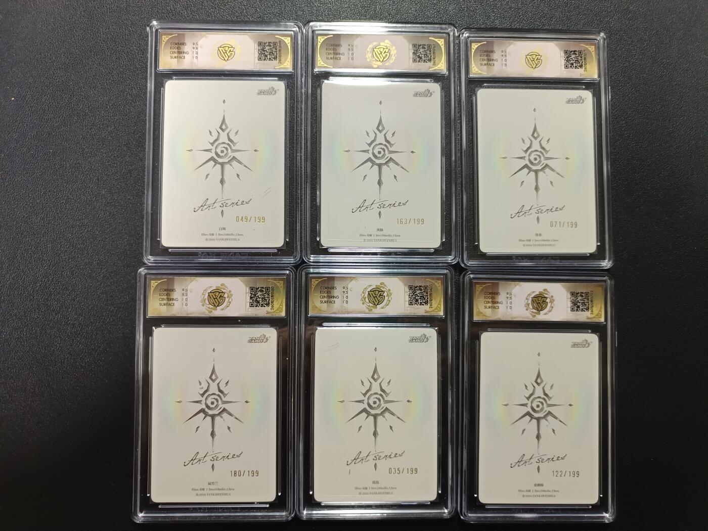 天玑星卡拍第174期《3.2周一截拍》持续收拍收评中 满赠卡需备注