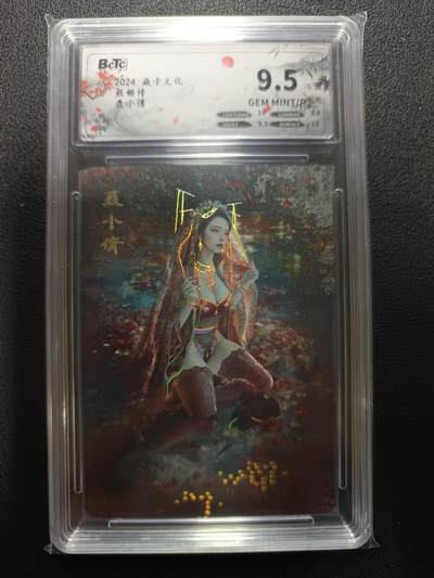 天玑星卡拍第174期《3.2周一截拍》持续收拍收评中 满赠卡需备注 - 焱卡文化 妖姬传 聂小倩 幻彩折光 保粹9.5
