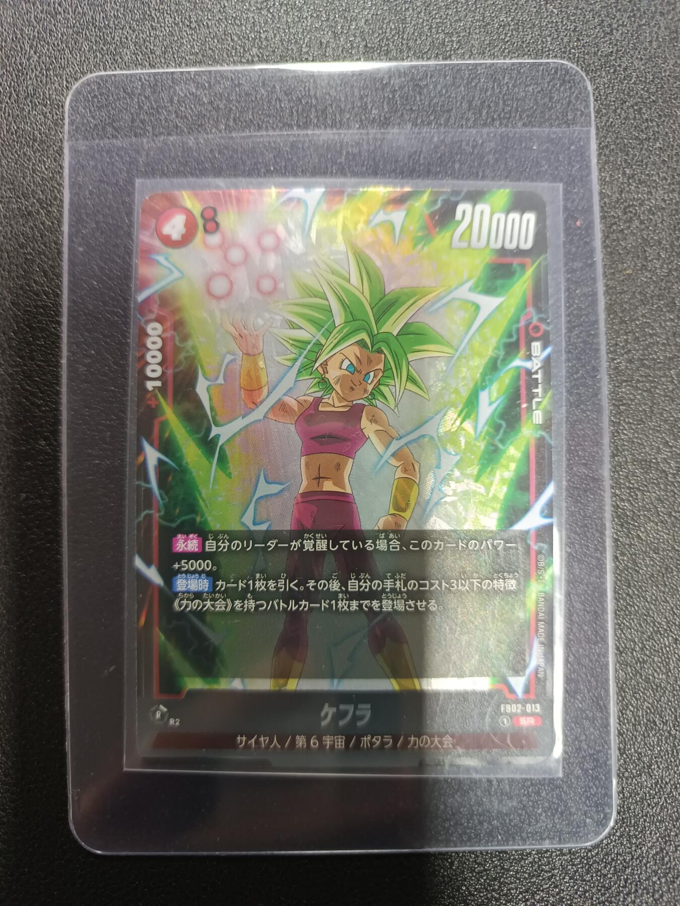 天玑星卡拍第174期《3.2周一截拍》持续收拍收评中 满赠卡需备注