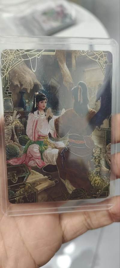 秋原瞳的小店第三十七期（春，荷尔蒙的气息扑鼻而来的季节） - 卡游射雕英雄传——密室疗伤，丹青