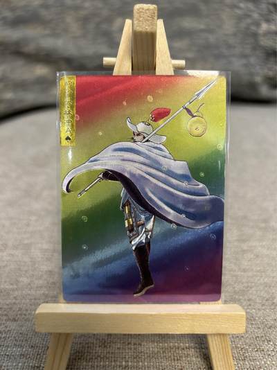 喜灰玩卡拍卖第五期，接拍品0佣金，欢迎送拍，释放现金流，让自己有资金可以购买更多喜欢的卡牌，让别的卡友能淘到更多心仪的卡牌 - 奇点卡牌 豹子头林冲 半粗工艺