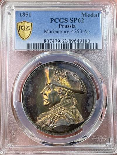 万国钱币拍卖第062期 - PCGS SP62 1851年德国普鲁士腓特烈大帝骑马戎装铜像落成纪念银章 即便铜章也不太常见的腓特烈戴冠戎装像 PCGS唯一冠军分 仅入盒2枚的珍稀品种 绚丽金彩包浆裹身帝国精品收藏系列