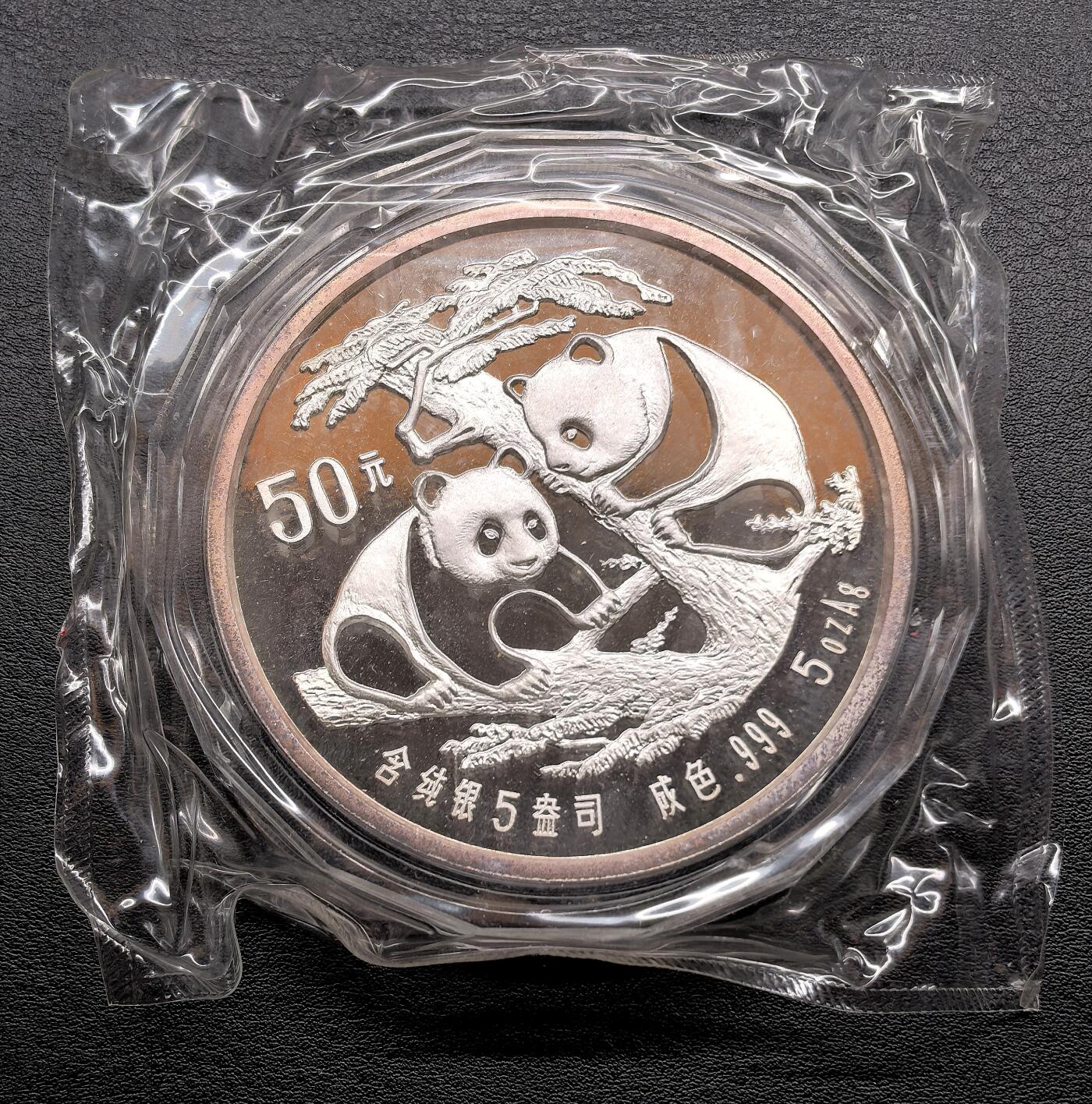 此心安处是吾乡·凡希社世界钱币微拍第三百二十期 1988中国熊猫5盎司大银，原厂塑封全品，无盒证。