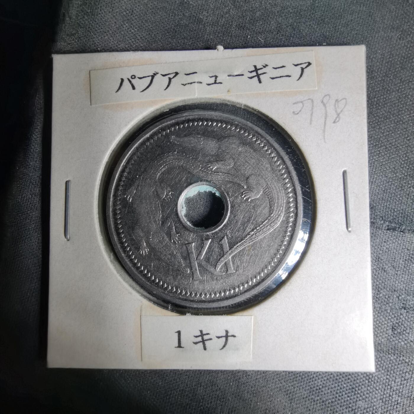 沼泽如烟--第1007场