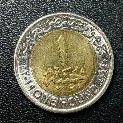 逸泉钱币2026A年十七场历代古钱世界纸钞纪念币钱币专场A2575-3175  29-68 - 2781 埃及50皮阿斯特