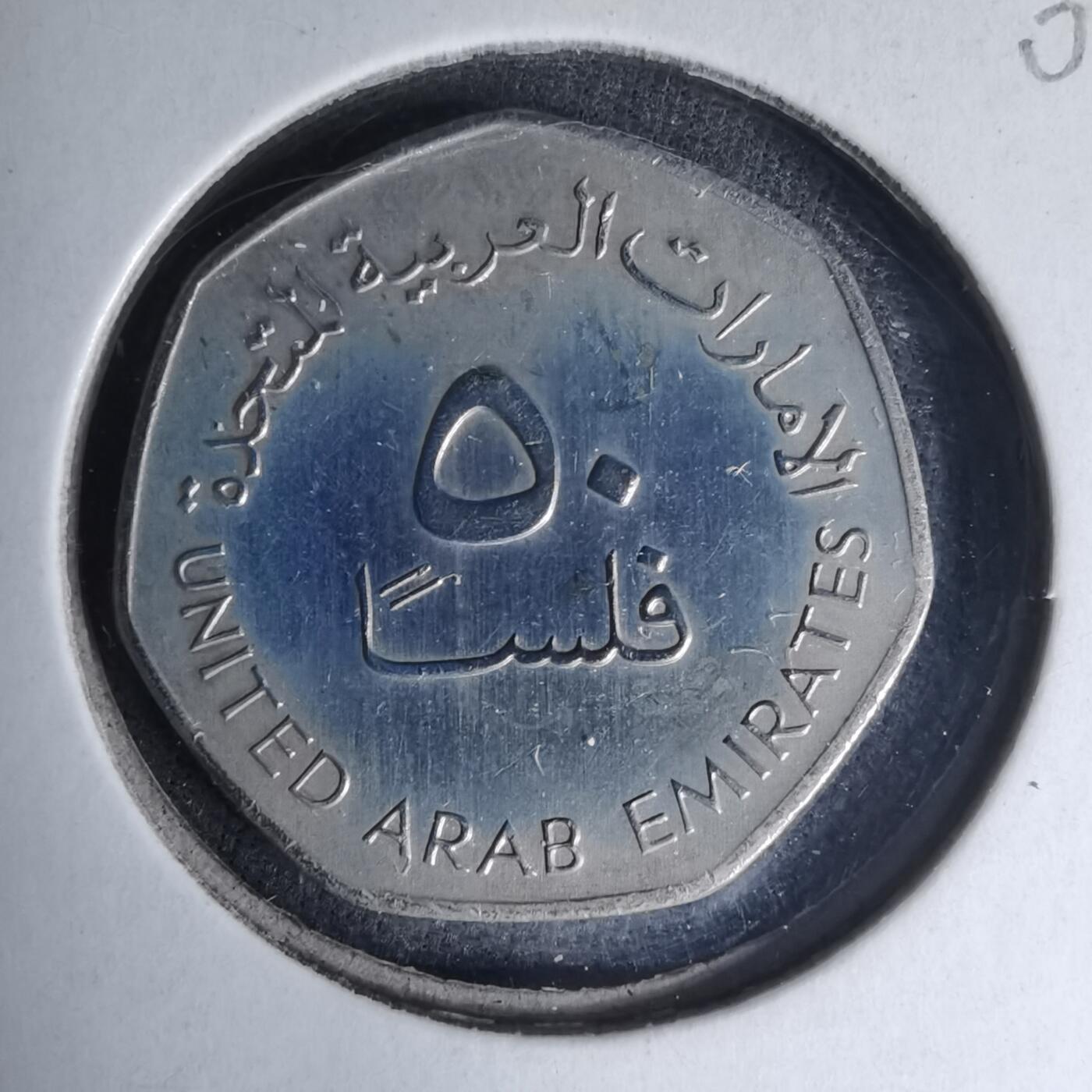 沼泽如烟--第1007场 阿联酋