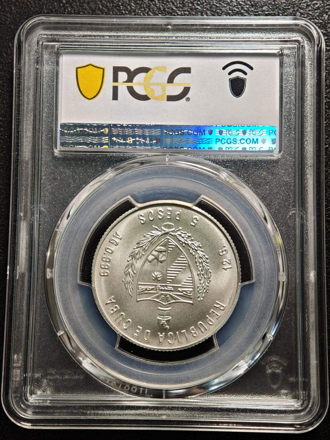 【德藏】世界币章拍卖第166期（拍品征集中~欢迎藏友联系） 1981年 古巴圣玛利亚帆船5比索纪念银币 PCGS MS68