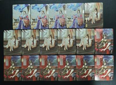 天玑星卡拍第176期《3.5周四截拍》持续收拍收评中 满赠卡需备注 - 轩辕春秋 三国志 张星彩+战国风 芈八子 赵姬 粗闪 十七张