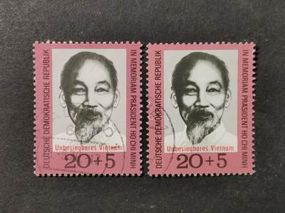 ↓君缘收藏751期☞钱币邮品↓无佣金、可寄存、满30元包邮  - 德国邮票东德，1970年越南领导人胡志明邮票1全，随机发一枚