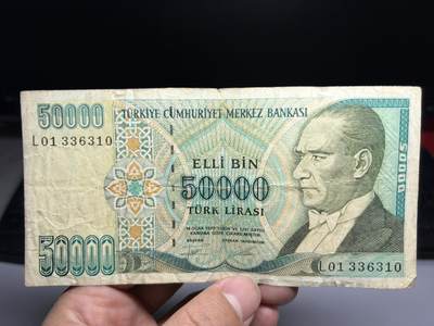 2026年集古藏今外币拍卖第二期-第10场—（总第310拍-纸币专场），本期拍完结算一次，发货时间2-3天，休息几天后继续新的一期拍卖。 - 1970年土耳其50000里拉