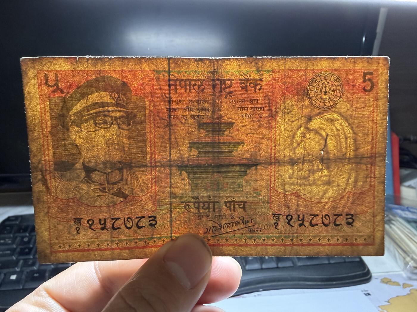 2026年集古藏今外币拍卖第二期-第10场—（总第310拍-纸币专场），本期拍完结算一次，发货时间2-3天，休息几天后继续新的一期拍卖。 尼泊尔5卢比