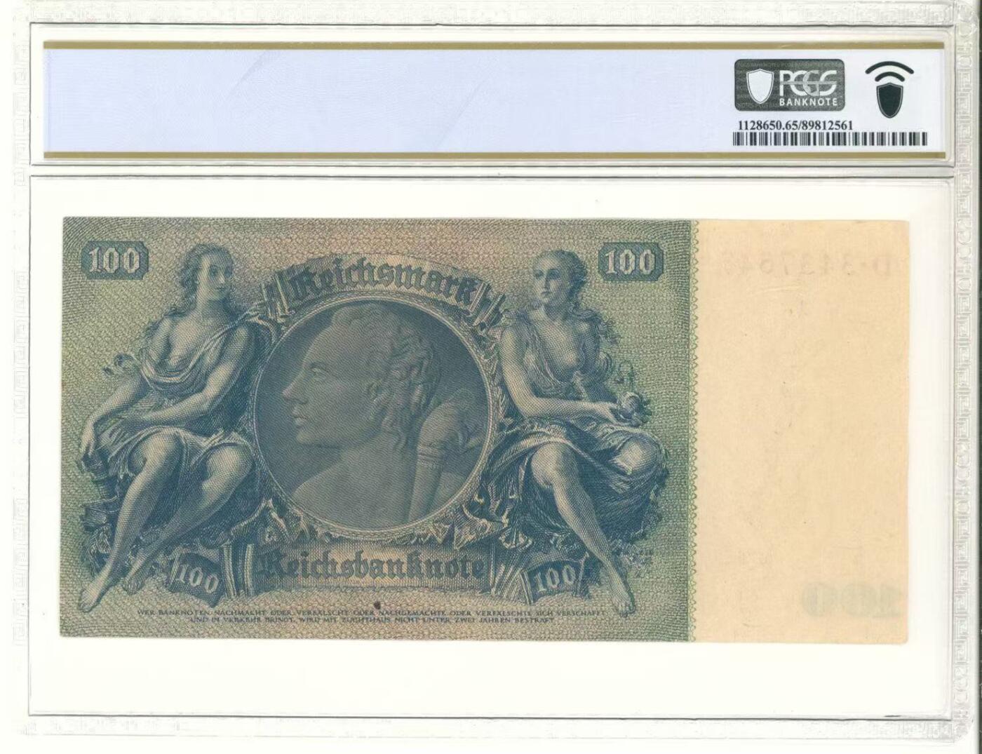 【礼羽收藏】🌏世界钱币拍卖126期