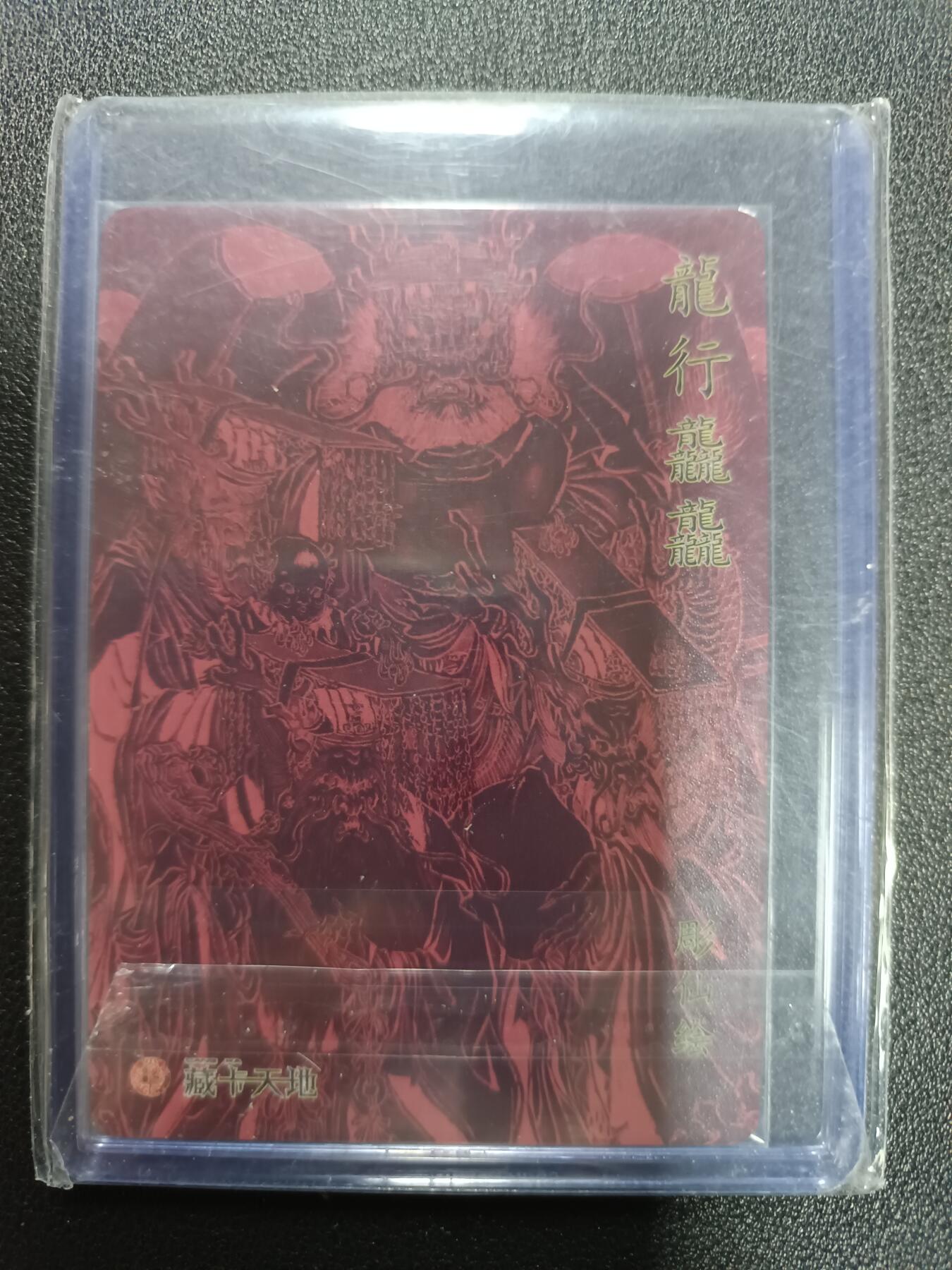 天玑星卡拍第174期《3.2周一截拍》持续收拍收评中 满赠卡需备注