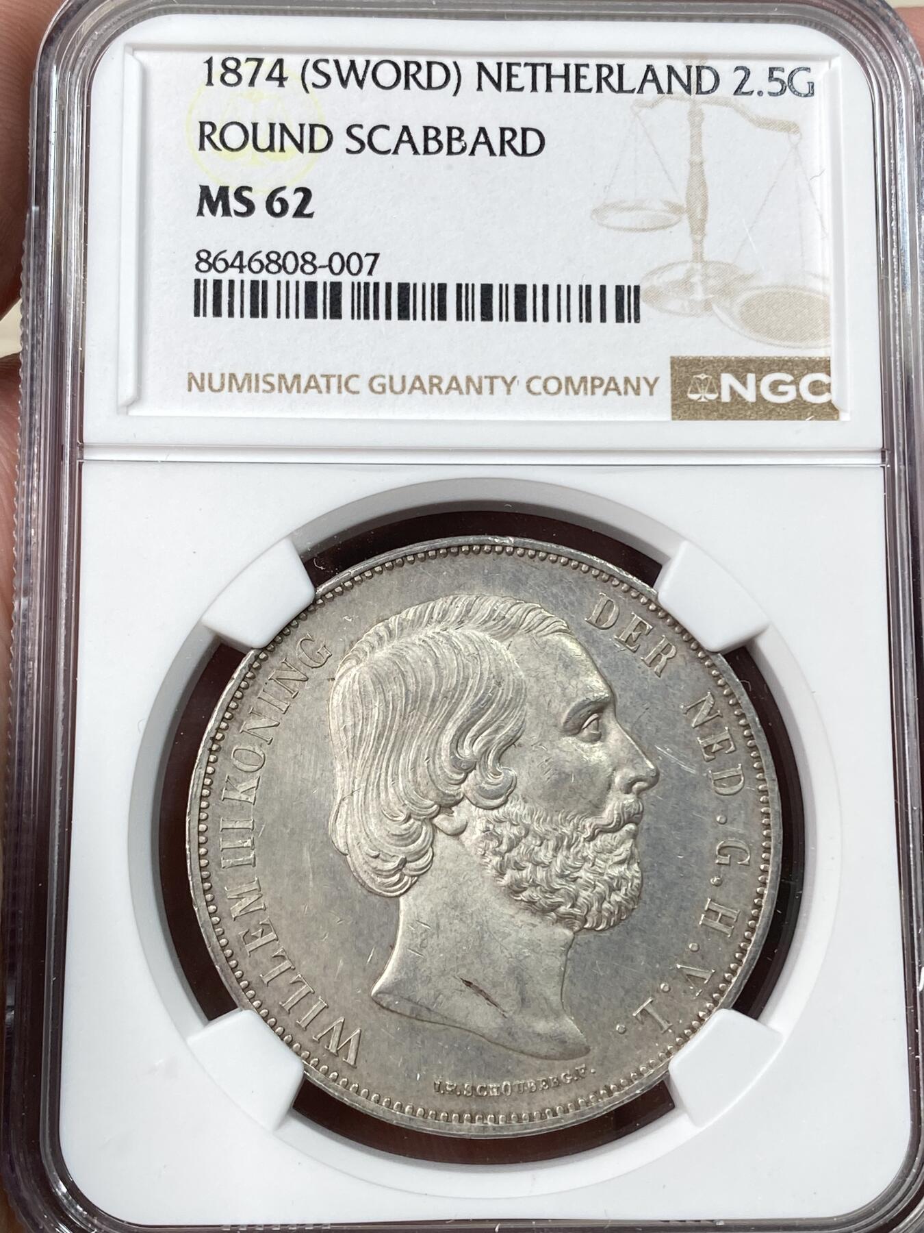万国钱币拍卖第062期 NGC MS62 1874年荷兰王国威廉三世2.5盾大银币 原味欧陆淡彩环绕 浮雕效果极美实物状态非常赞