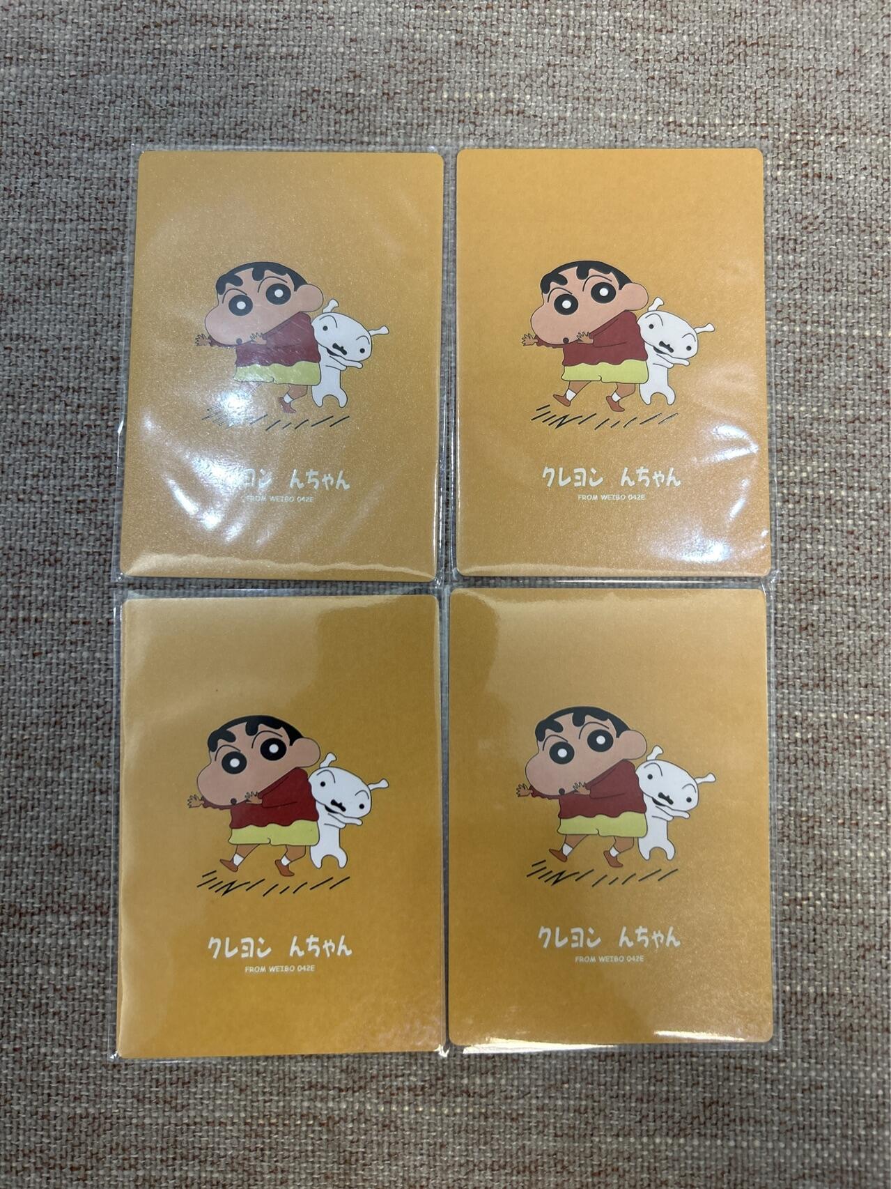 喜灰玩卡拍卖第五期，接拍品0佣金，欢迎送拍，释放现金流，让自己有资金可以购买更多喜欢的卡牌，让别的卡友能淘到更多心仪的卡牌 半粗工艺 蜡笔小新  一组4张