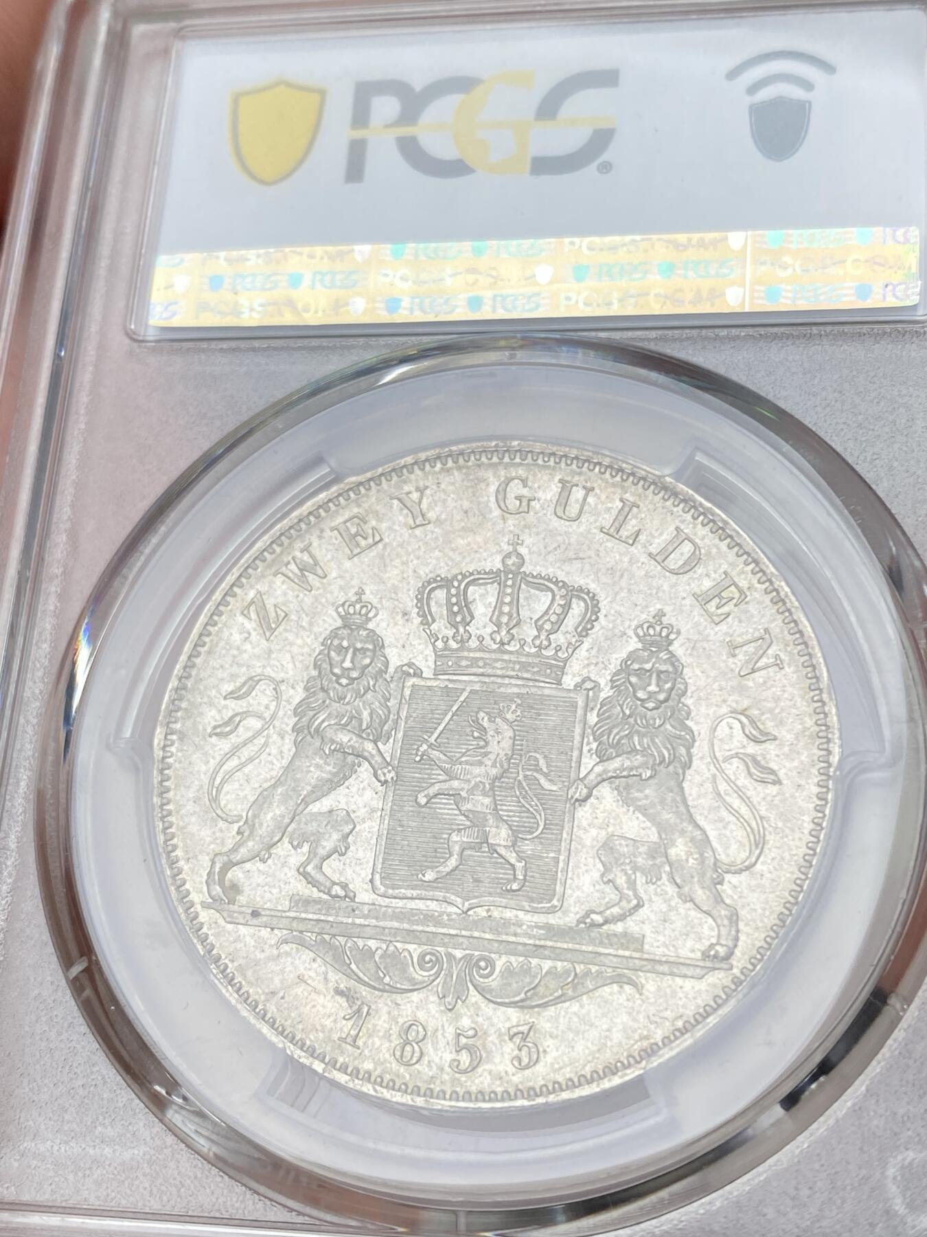 万国钱币拍卖第062期 PCGS AU55 1853年德国黑森-达姆施塔特路德维希三世双狮盾徽流通2古尔登大银币 高难小邦品种+极罕见年份 PCGS唯一评级唯一冠军分  双狮深打全脸清晰可见 淡五彩裹身极美收藏级