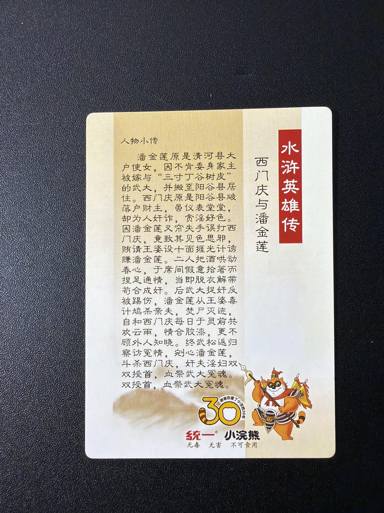 NO.26 好又多金牌大场，夯爆了的马年开门红！每周一站式配齐，方便凑单！（周6晚9点截拍，卖家免费送拍！）