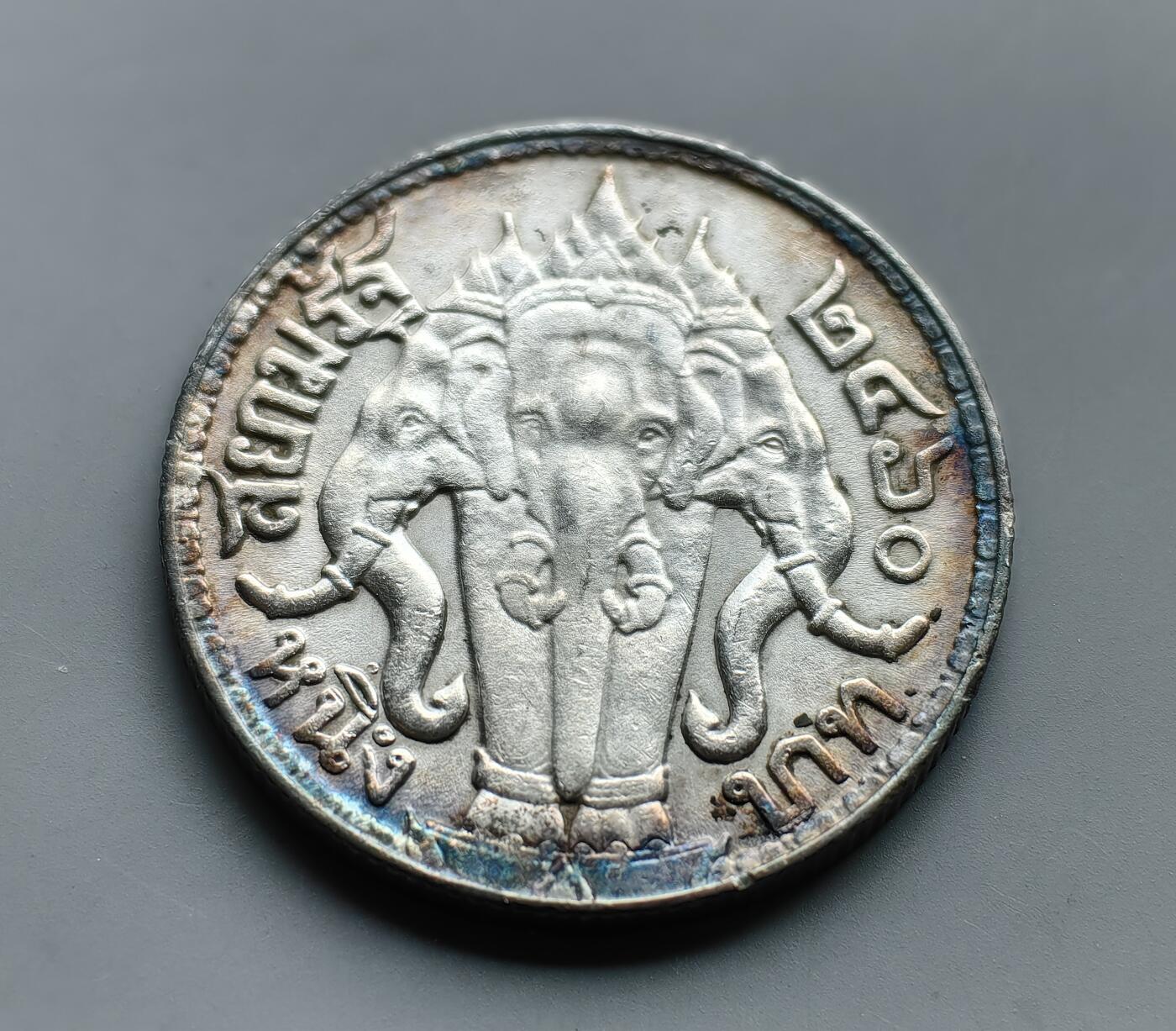 《崇甫堂》一精品外币专场⑧