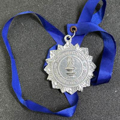 西秦中古拍卖第七十九期  - 泰国皇家大学比赛银级奖牌 大型