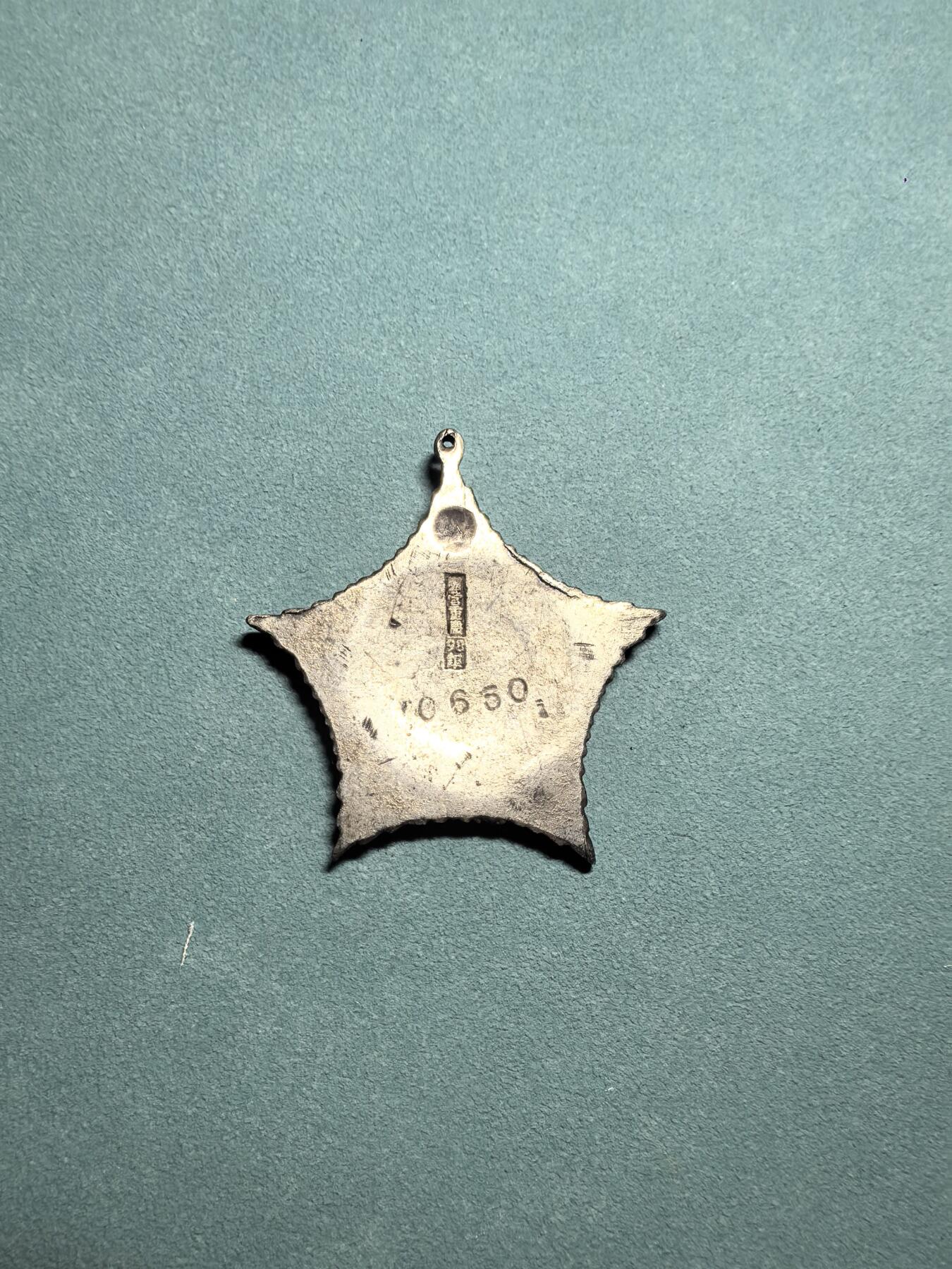 盛世勋华——号角文化勋章邮票专场拍卖第307期