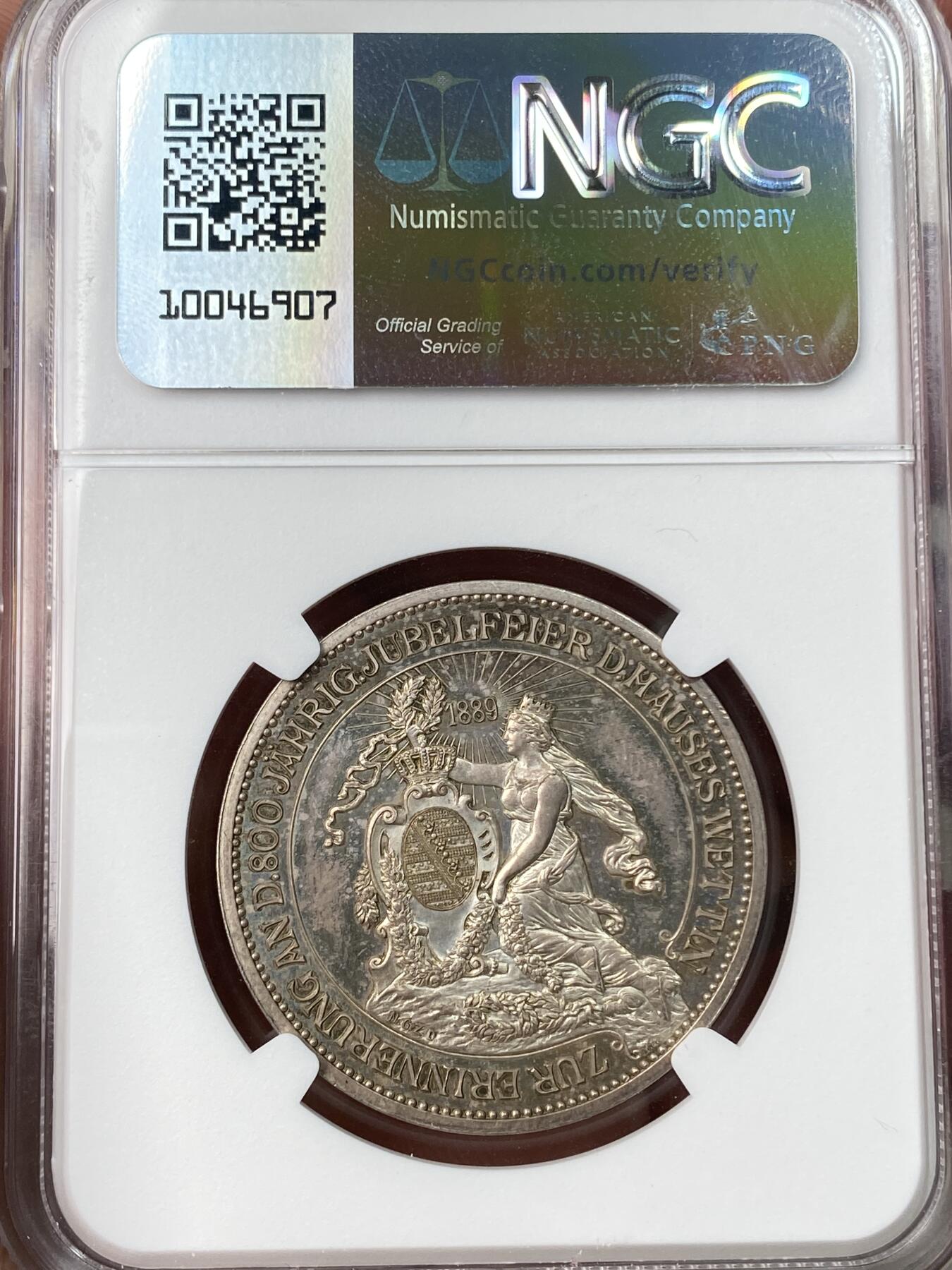 万国钱币拍卖第062期